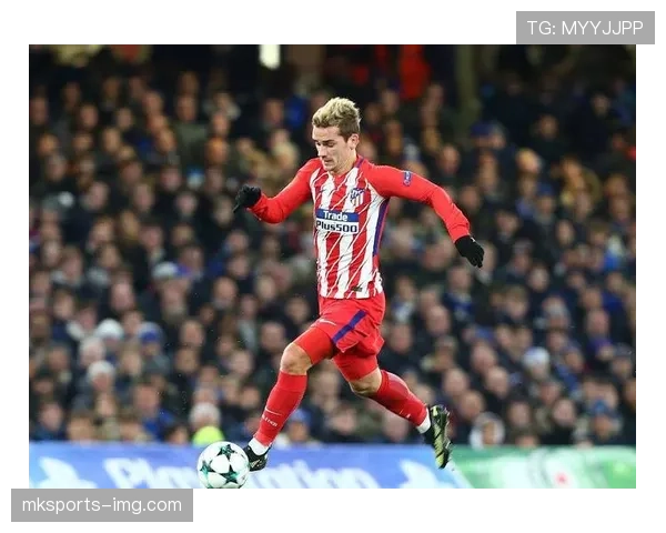 格列兹曼荣誉含金量解析：世界杯冠军与俱乐部成就的成色对比