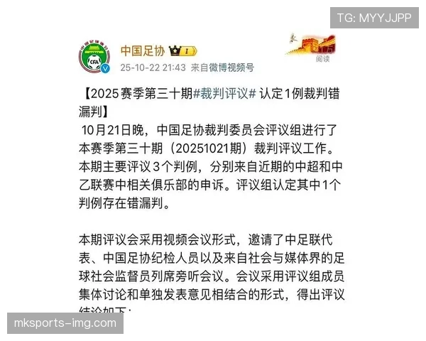 假摔判罚如何界定？裁判依据哪些动作细节做出判罚