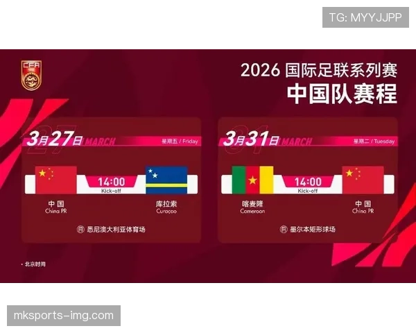 2026世界杯黑马猜想 库拉索队能否创造加勒比海足球奇迹 2026世界杯黑马猜想 库拉索队能否创造加勒比海足球奇迹