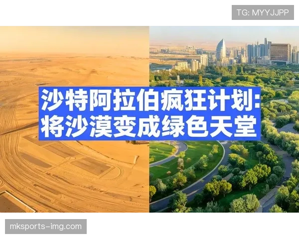 沙特队2026世界杯阵容预测:归化球员能否助沙漠绿鹰突破小组赛 沙特队2026世界杯阵容预测:归化球员能否助沙漠绿鹰突破小组赛