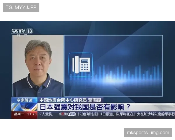 日本赛前新闻动态汇总