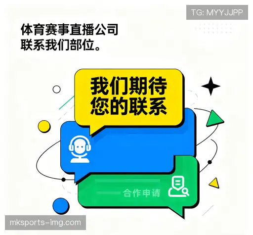 加入mk体育app